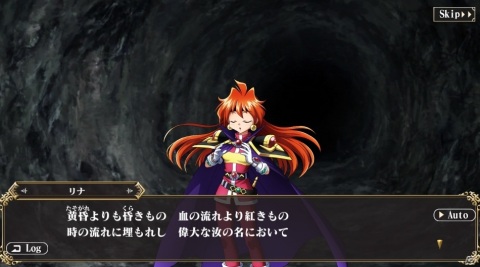 「MASS FOR THE DEAD」で「スレイヤーズ」とのコラボが開催決定！リナ、ガウリイ、ゼルガディス、アメリアが登場の画像9