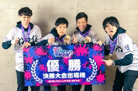 YOSHIMOTO Gamingに「スプラトゥーン」のトップチーム「カラマリ」が「よしもとゲーミング カラマリ」として正式加入！の画像1