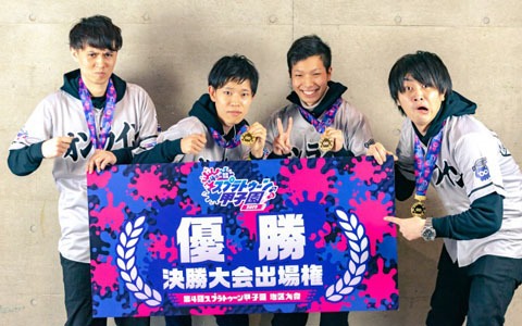 YOSHIMOTO Gamingに「スプラトゥーン」のトップチーム「カラマリ」が「よしもとゲーミング カラマリ」として正式加入！