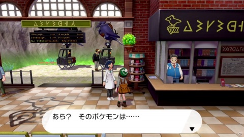 「劇場版ポケットモンスター ココ」新たな公開時期が2020年冬に決定!特別前売券は8月7日に発売の画像10