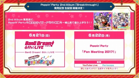 「カップヌードル×ガルパ」コラボイラストやスペシャルトークCD、コラボセットの詳細が公開！の画像5