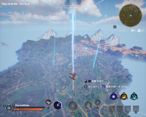 魔法系バトルロイヤル スペルブレイク がxbox One Switchで年後半にリリース Ps4 Pcとのクロスプレイも可能に ゲーム情報サイト Gamer