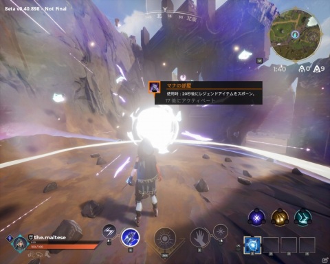 魔法系バトルロイヤル「スペルブレイク」がXbox One/Switchで2020年