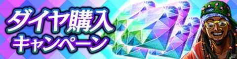「龍が如く ONLINE」冴島大河や加賀美陽介などが登場する「奥義特撰キャラクターLv.MAXガチャ」が開催！の画像4
