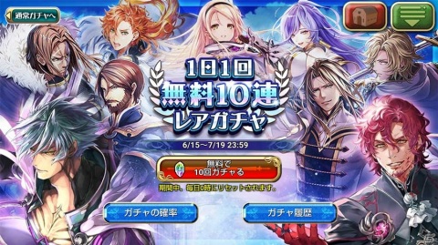 「オルタンシア・サーガ」新育成要素「精鋭化」が実装！最大350連引けるレアガチャ無料キャンペーンも実施の画像1