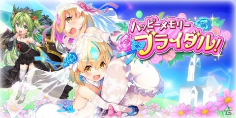 「ブレイブソード×ブレイズソウル」デミエクス=ブライド（CV：岡咲美保）、ミョルニル=アルファ（CV：高野麻里佳）が製造解禁！の画像10