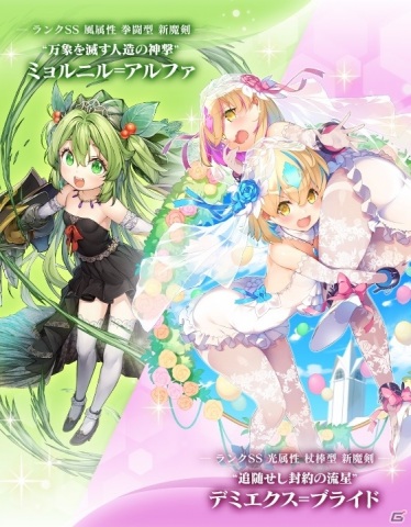 「ブレイブソード×ブレイズソウル」デミエクス=ブライド（CV：岡咲美保）、ミョルニル=アルファ（CV：高野麻里佳）が製造解禁！の画像2