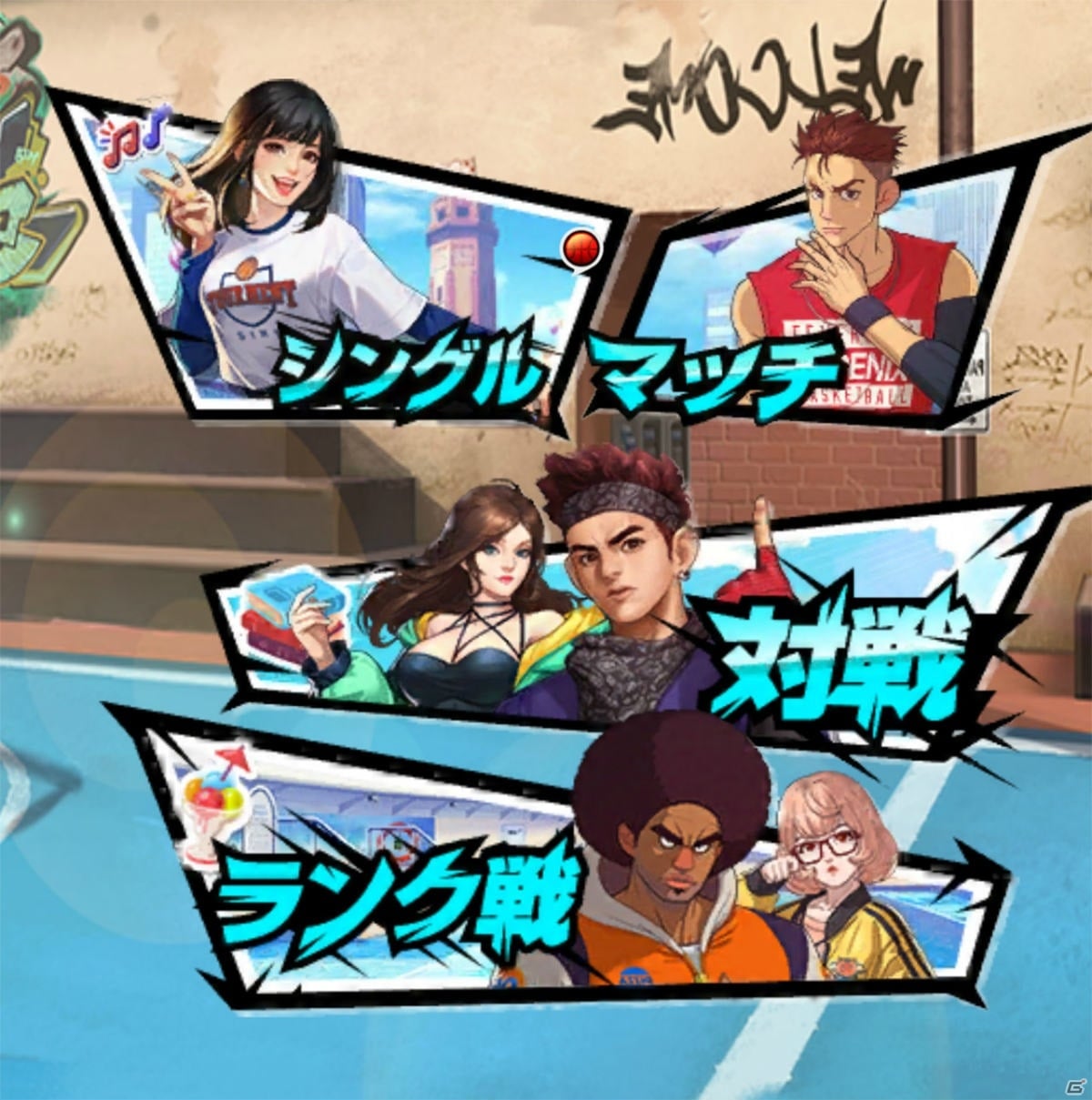 iOS/Android「フィーバーダンク：ザ・ロード・オブ・チャンピオン」がサービス開始！ダイヤやスキルが報酬のイベントが開催の画像4