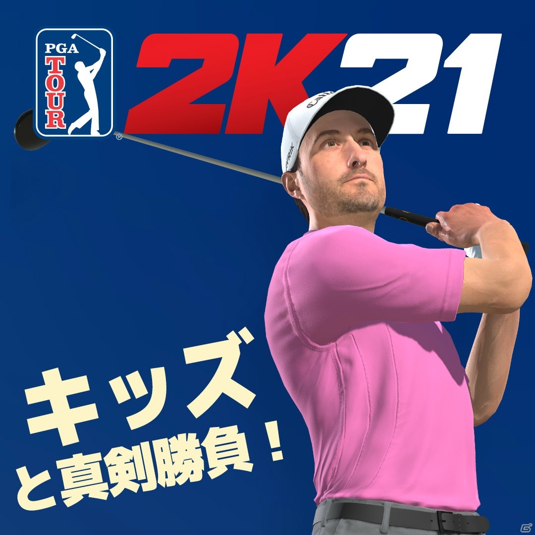「ゴルフ PGAツアー 2K21」ジャスティン・トーマス選手やキャメロン・チャンプ選手など12名のPGAツアープロが登場！の画像5