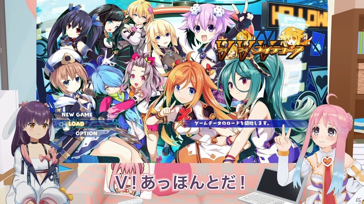 「ブイブイブイテューヌ」いるはーと＆響木アオによる実況プレイムービーが公開！の画像2