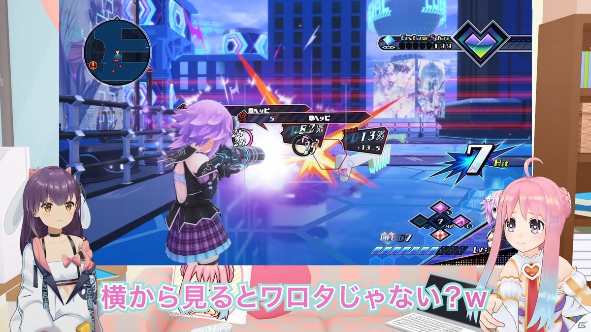 「ブイブイブイテューヌ」いるはーと＆響木アオによる実況プレイムービーが公開！の画像3