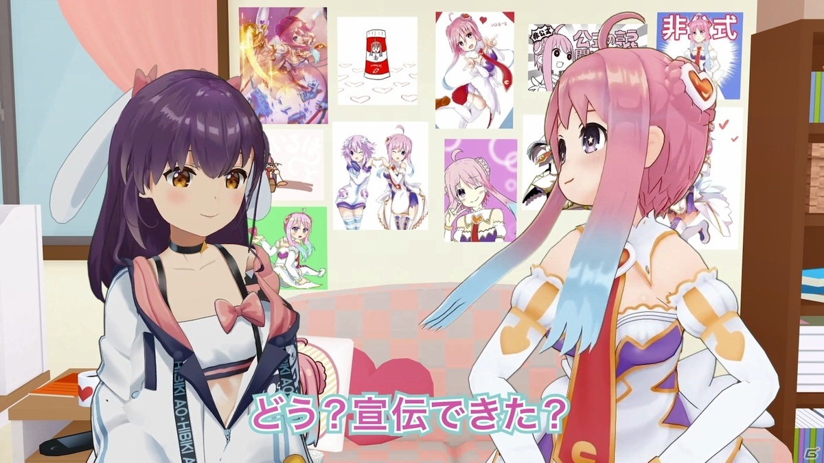 「ブイブイブイテューヌ」いるはーと＆響木アオによる実況プレイムービーが公開！の画像6