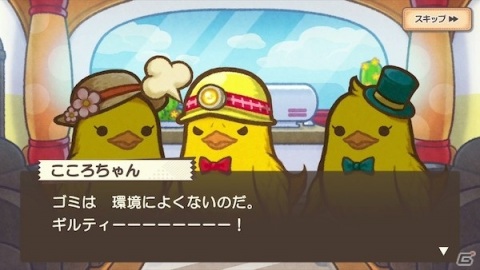 iOS/Android「ひよこ社長のまちづくり」が7月7日より配信開始！投資をすることの意義を疑似体験できるSLGの画像10