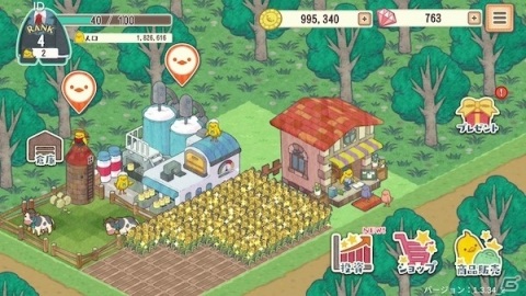 iOS/Android「ひよこ社長のまちづくり」が7月7日より配信開始！投資をすることの意義を疑似体験できるSLGの画像2