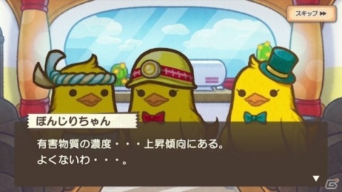 iOS/Android「ひよこ社長のまちづくり」が7月7日より配信開始！投資をすることの意義を疑似体験できるSLGの画像6
