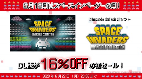 「スペースインベーダーの日」を記念して関連タイトルのセールが実施！「インヴィンシブルコレクション」など7作品が割引にの画像1