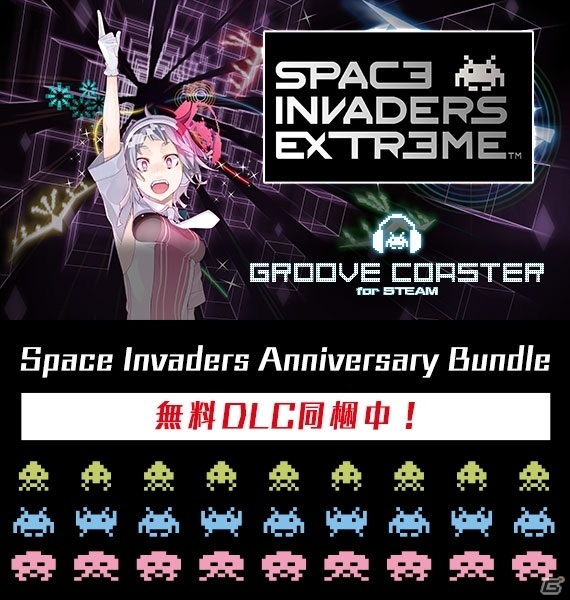 「スペースインベーダーの日」を記念して関連タイトルのセールが実施！「インヴィンシブルコレクション」など7作品が割引にの画像2