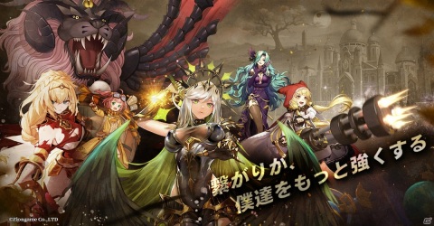 メガミヒストリア のプロローグや世界観 冒険の支えとなる仲間たちの情報が公開 の画像一覧 ゲーム情報サイト Gamer