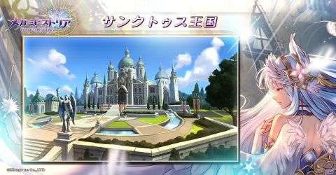 メガミヒストリア のプロローグや世界観 冒険の支えとなる仲間たちの情報が公開 の画像一覧 ゲーム情報サイト Gamer