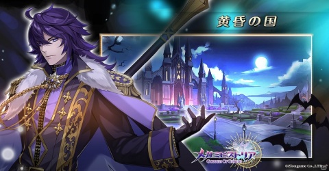 「メガミヒストリア」のプロローグや世界観、冒険の支えとなる仲間たちの情報が公開！の画像3