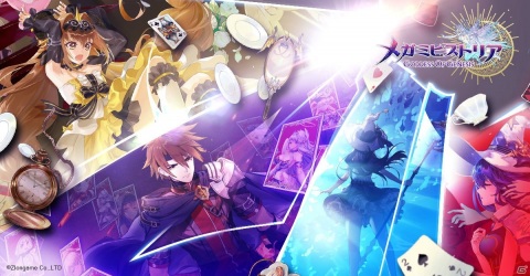「メガミヒストリア」のプロローグや世界観、冒険の支えとなる仲間たちの情報が公開！の画像4