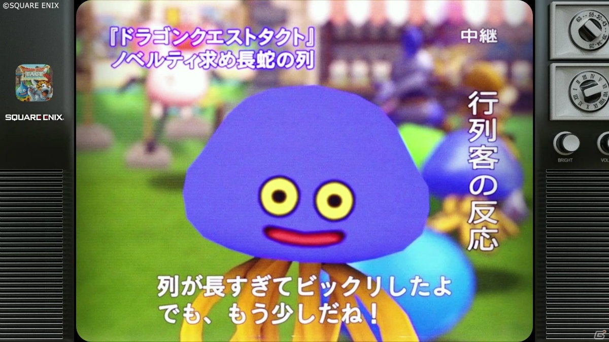 「ドラゴンクエストタクト」抽選で1,000名に懐かしのパッケージ風ノベルティセットが当たるキャンペーンが開始！の画像9