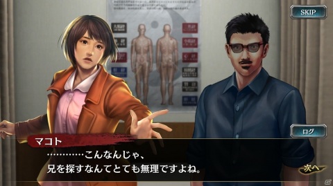 「龍が如く ONLINE」シリーズ15周年記念のメモリアルイベントなど今後注目のコンテンツや実施中のキャンペーンを紹介！の画像16