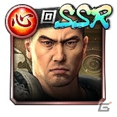 「龍が如く ONLINE」シリーズ15周年記念のメモリアルイベントなど今後注目のコンテンツや実施中のキャンペーンを紹介！の画像19