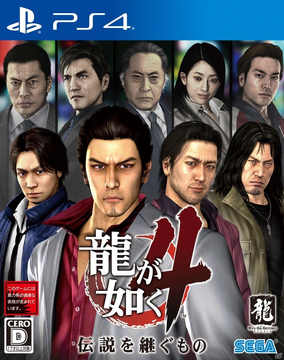 「龍が如く ONLINE」シリーズ15周年記念のメモリアルイベントなど今後注目のコンテンツや実施中のキャンペーンを紹介！の画像6
