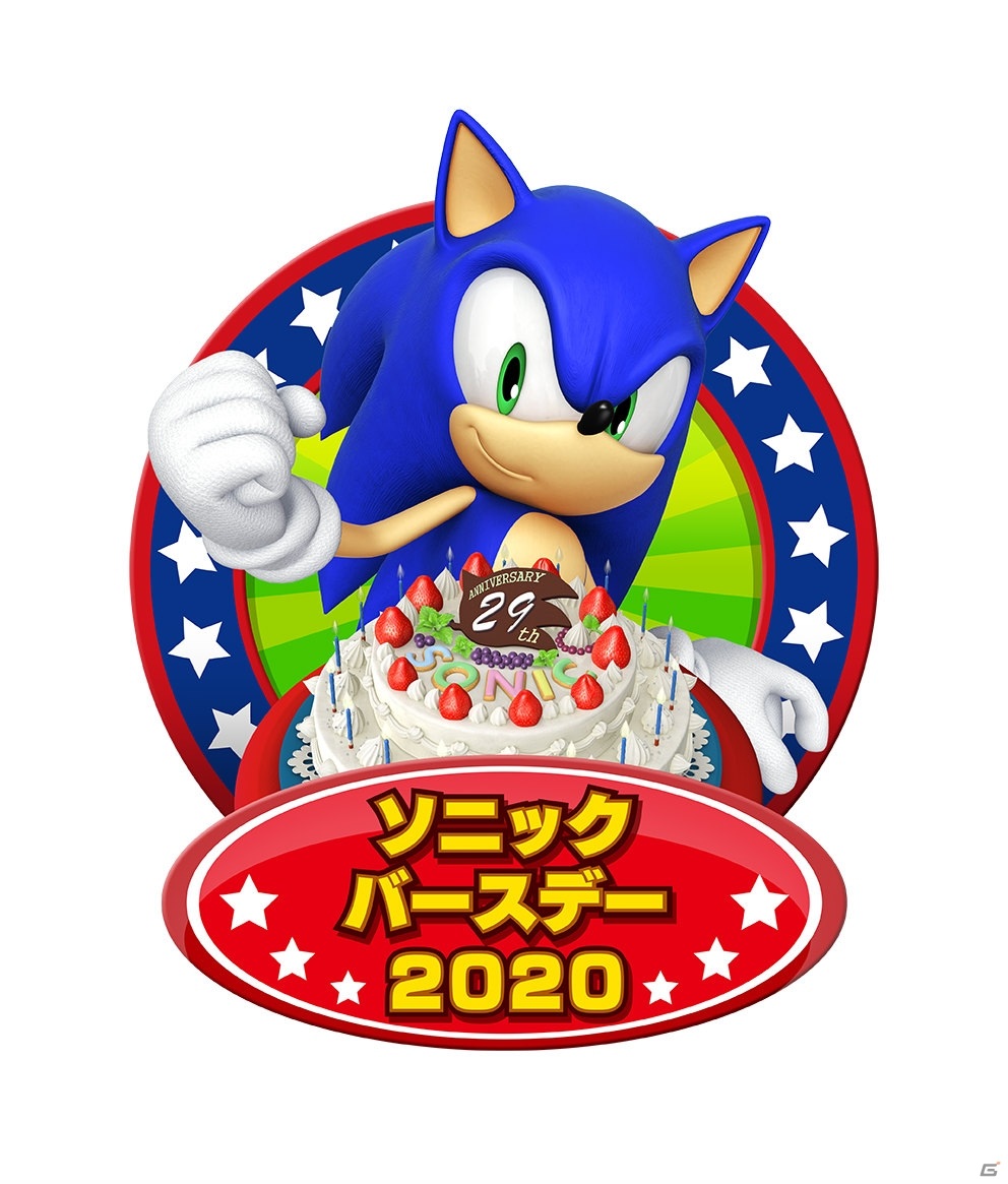 DJミックスアルバム「Sonic The Hedgehog DJ Style “PARTY”」が発売！「ソニックバースデー2020カウントダウン」も6月22日に実施の画像2