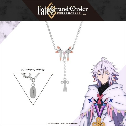 TVアニメ「Fate/Grand Order -絶対魔獣戦線バビロニア-」より本格シルバーアクセサリーの第2弾が登場！の画像11