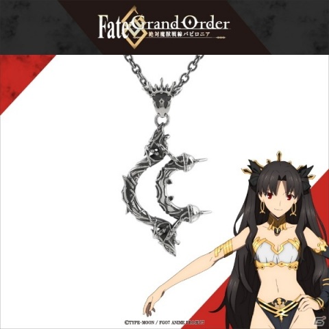 TVアニメ「Fate/Grand Order -絶対魔獣戦線バビロニア-」より本格シルバーアクセサリーの第2弾が登場！の画像13