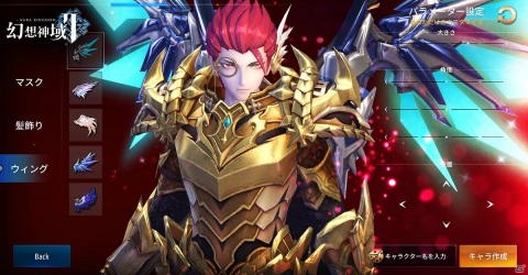 「幻想神域2 -AURA KINGDOM-」自由自在のアバターや守護者システムの情報が公開！アバター機能の紹介PVもの画像3