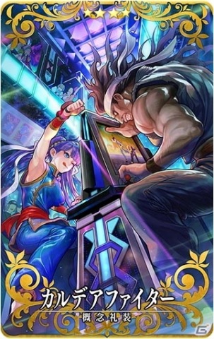 「Fate/Grand Order Arcade」マスター60万人突破キャンペーンが6月18日より開催！の画像2