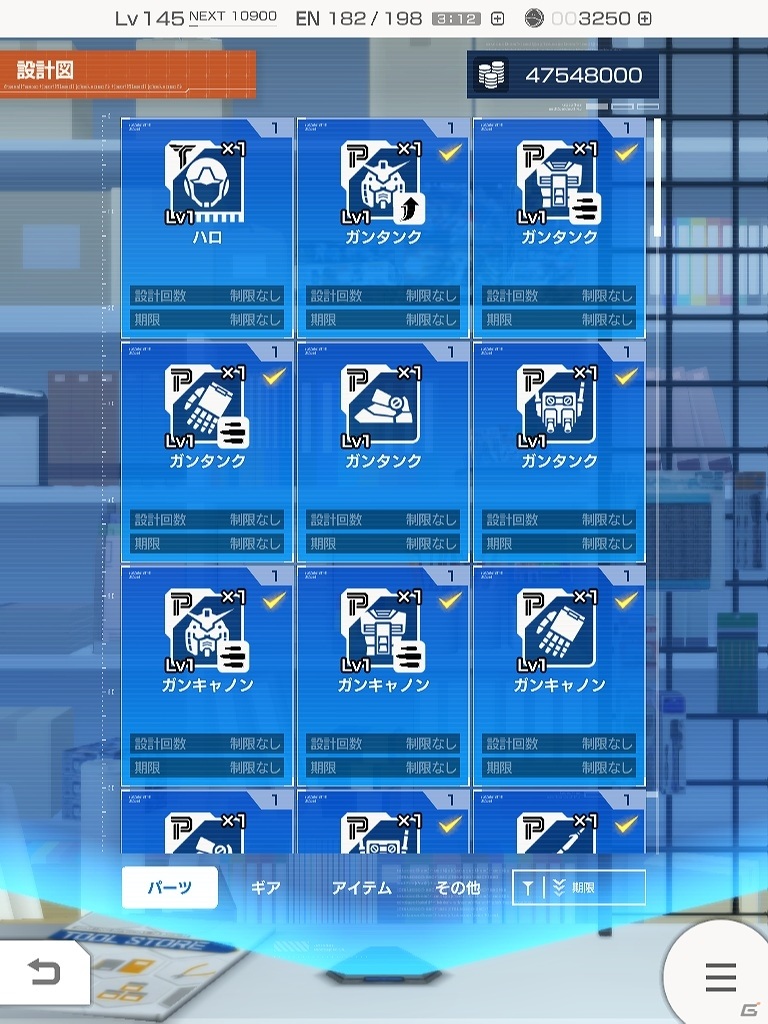 「ガンダムブレイカーモバイル」7日間毎日10連ガシャ無料キャンペーンが開催！Ver.2.0大型アップデートの情報もの画像7