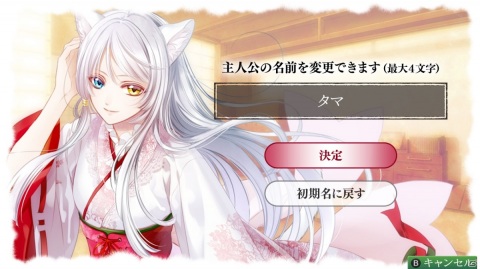 遺世界恋愛ADV「軍靴をはいた猫」のSwitch版が6月18日に発売！全メインキャラクターのオリジナルエピソードが追加の画像47