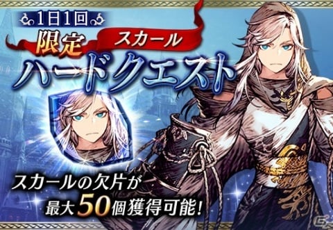 「FFBE 幻影戦争」新ユニット「スカール」「マリアル」が登場！1,100万DL記念無料10連召喚も実施の画像12