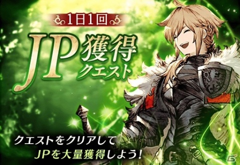 「FFBE 幻影戦争」新ユニット「スカール」「マリアル」が登場！1,100万DL記念無料10連召喚も実施の画像14