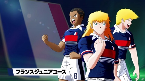 「キャプテン翼 RISE OF NEW CHAMPIONS」フランスジュニアユースの紹介トレーラーが公開！の画像1