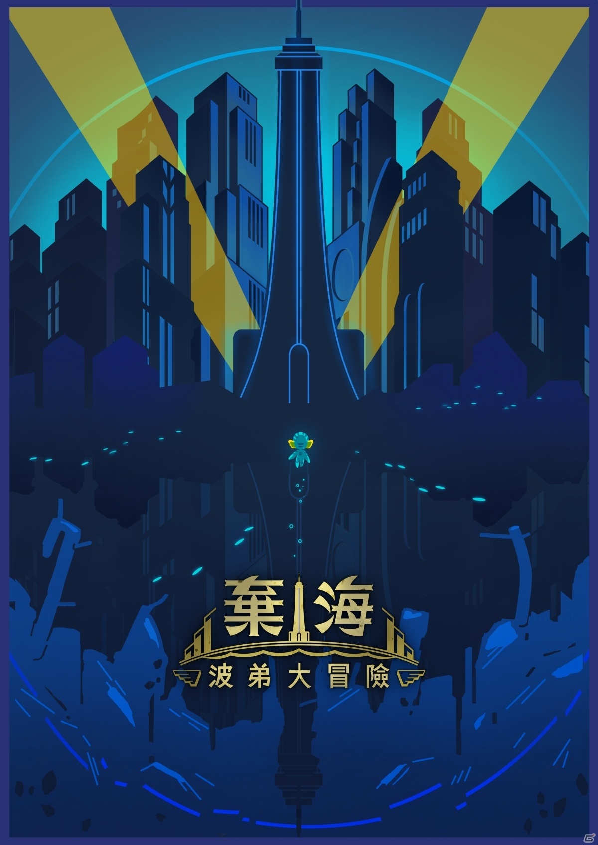 「螢幕判官」の光穹ゲームによる新作「棄海:プランティーズアドベンチャー」がSteamで2021年に発売！の画像6