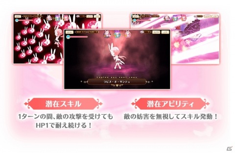 「マギアレコード」イベント「伝説の終わり、光の果て～魔法少女たると☆マギカ～」が6月19日より実施！の画像8