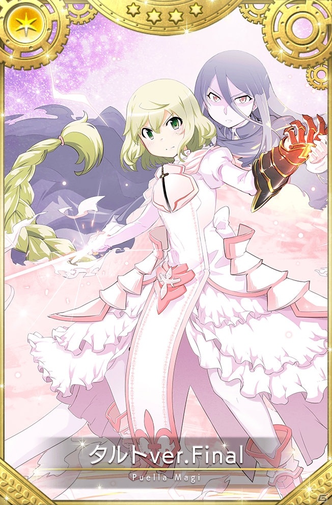 「マギアレコード」イベント「伝説の終わり、光の果て～魔法少女たると☆マギカ～」が6月19日より実施！の画像4