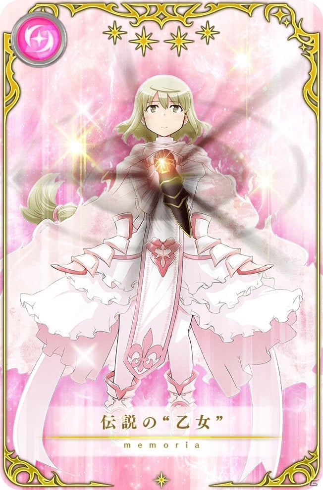 「マギアレコード」イベント「伝説の終わり、光の果て～魔法少女たると☆マギカ～」が6月19日より実施！の画像9