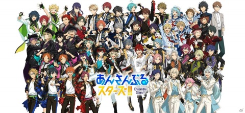 「あんさんぶるスターズ！！」総勢51人のESオールスターズが歌うアプリ主題歌が8月26日に発売！の画像1