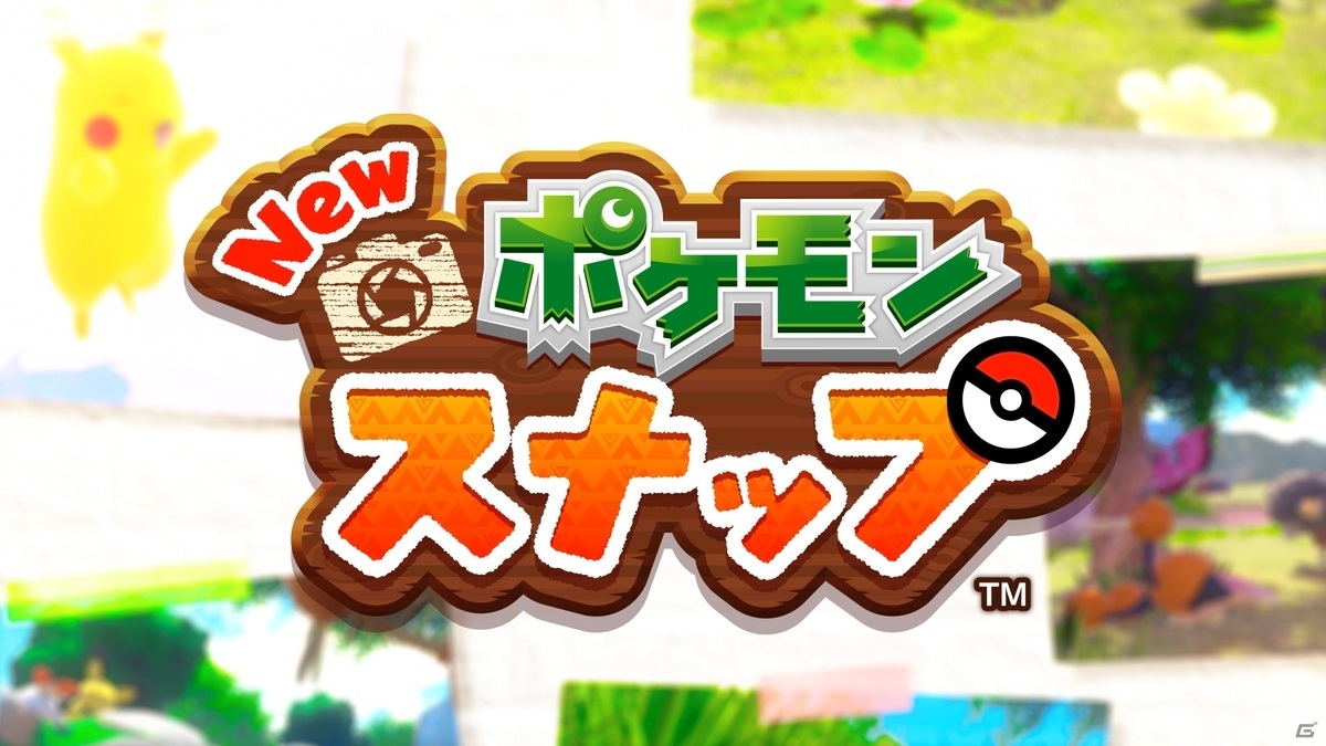 Switch「New ポケモンスナップ」が発売決定！さまざまなポケモンの生態を調査する、未知の島での冒険が始まるの画像28