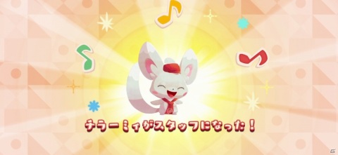くるくるつなげる新感覚パズルでポケモンとおしゃれなカフェをはじめよう！「Pokémon Café Mix」が発表！の画像4