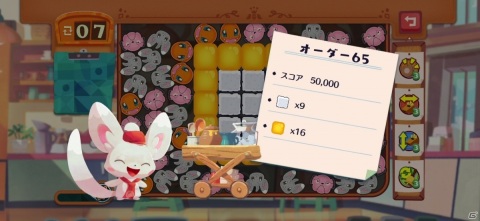 くるくるつなげる新感覚パズルでポケモンとおしゃれなカフェをはじめよう！「Pokémon Café Mix」が発表！の画像9