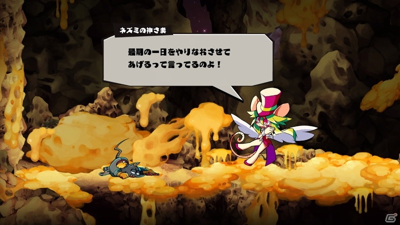 “マッドラット”が最期の一日で人間に復讐！異色のリズムアクション「MAD RAT DEAD」がPS4/Switchで10月29日に発売の画像2
