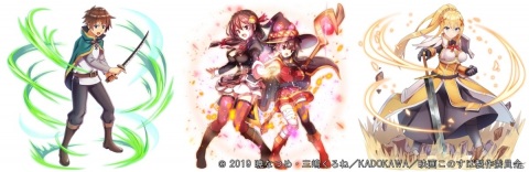 紅魔の爆裂娘が「モンスターコレクト」に登場！？「映画 この素晴らしい世界に祝福を！紅伝説」とのコラボが6月19日より開催の画像2