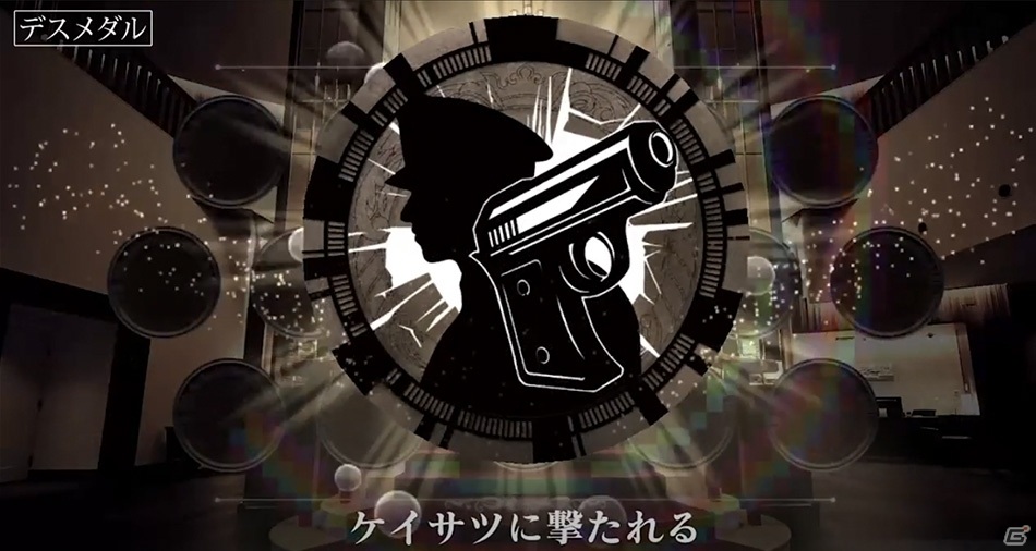 Switch版「Death Come True」のあらかじめダウンロードが開始！プレイ画面を含むプロモーション動画も公開の画像4